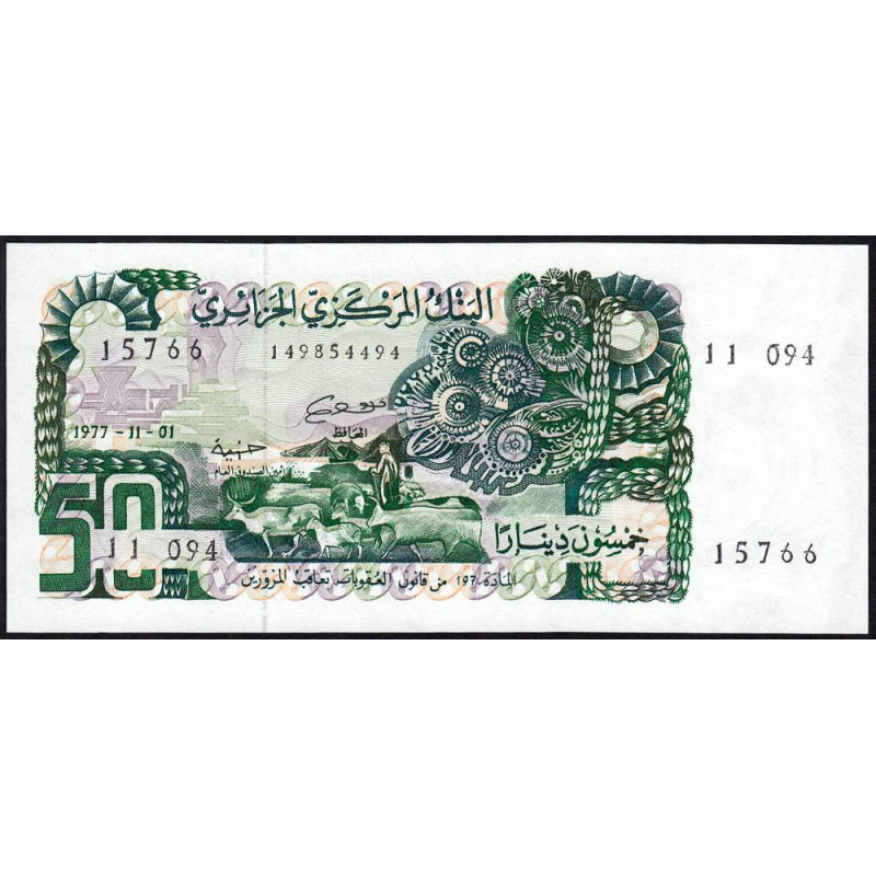 Algérie - Pick 130a_2 - 50 dinars - Série 11 094 - 01/11/1977 (1985) - Etat : NEUF