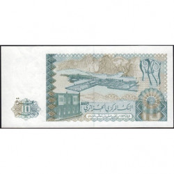 Algérie - Pick 132_1 - 10 dinars - 02/12/1983 - Etat : SUP+