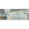 Algérie - Pick 132a_1 - 10 dinars - Série 02 003 - 02/12/1983 - Etat : SPL