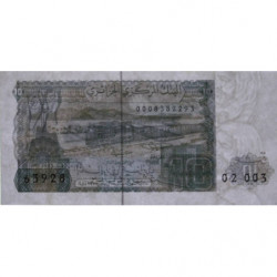 Algérie - Pick 132a_1 - 10 dinars - Série 02 003 - 02/12/1983 - Etat : SPL