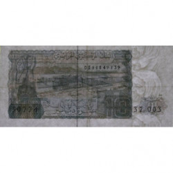 Algérie - Pick 132_1 - 10 dinars - 02/12/1983 - Etat : TTB