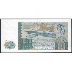 Algérie - Pick 132_1 - 10 dinars - 02/12/1983 - Etat : NEUF