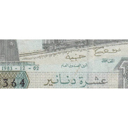 Algérie - Pick 132a_2 - 10 dinars - Série 07 008 - 02/12/1983 (1985) - Etat : TB+