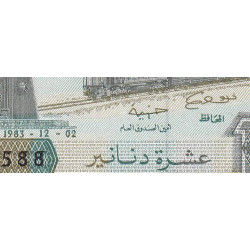 Algérie - Pick 132a_2 - 10 dinars - Série 08 012 - 02/12/1983 (1985) - Etat : SUP