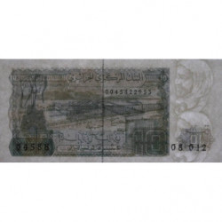Algérie - Pick 132_2 - 10 dinars - 02/12/1983 (1985) - Etat : SUP
