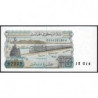 Algérie - Pick 132a_2 - 10 dinars - Série 10 014 - 02/12/1983 (1985) - Etat : NEUF