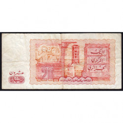 Algérie - Pick 133_1 - 20 dinars - 02/01/1983 - Etat : TB-