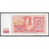 Algérie - Pick 133_1 - 20 dinars - 02/01/1983 - Etat : SPL