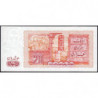 Algérie - Pick 133_1 - 20 dinars - 02/01/1983 - Etat : NEUF