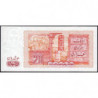 Algérie - Pick 133a_1 - 20 dinars - Série 01 007 - 02/01/1983 - Etat : NEUF