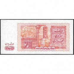 Algérie - Pick 133_2 - 20 dinars - 02/01/1983 (1985) - Etat : SUP+