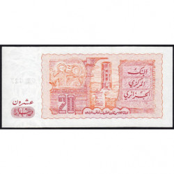 Algérie - Pick 133_2 - 20 dinars - 02/01/1983 (1985) - Etat : SPL