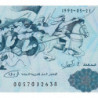 Algérie - Pick 137_1 - 100 dinars - Série 15 038 - 21/05/1992 - Etat : NEUF