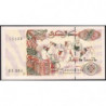 Algérie - Pick 138_1 - 200 dinars - Série 03 001 - 21/05/1992 - Etat : NEUF