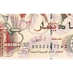 Algérie - Pick 138_1 - 200 dinars - Série 03 001 - 21/05/1992 - Etat : NEUF