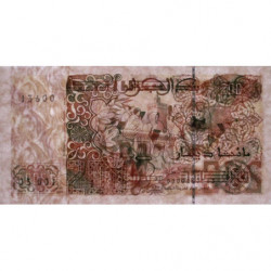Algérie - Pick 138_1 - 200 dinars - Série 03 001 - 21/05/1992 - Etat : NEUF