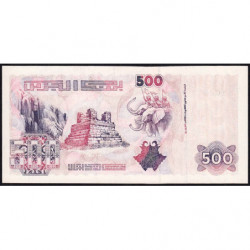 Algérie - Pick 139 - 500 dinars - Série 066 - 21/05/1992 - Etat : NEUF