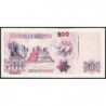 Algérie - Pick 139 - 500 dinars - Série 03 066 - 21/05/1992 - Etat : NEUF