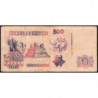 Algérie - Pick 141_1 - 500 dinars - Série 01 086 - 06/10/1998 - Etat : B+