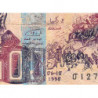 Algérie - Pick 141_1 - 500 dinars - Série 01 086 - 06/10/1998 - Etat : B+