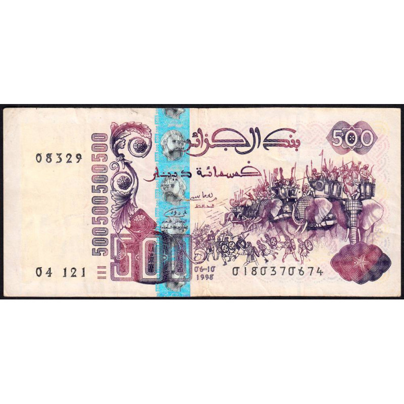 Algérie - Pick 141_2 - 500 dinars - Série 04 121 - 06/10/1998 (2008) - Etat : TB+