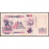 Algérie - Pick 141_2 - 500 dinars - Série 04 121 - 06/10/1998 (2008) - Etat : TB+