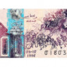 Algérie - Pick 141_2 - 500 dinars - Série 04 121 - 06/10/1998 (2008) - Etat : TB+