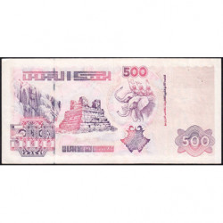 Algérie - Pick 141_2 - 500 dinars - Série 01 210 - 06/10/1998 (2008) - Etat : TTB+