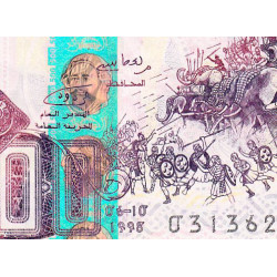 Algérie - Pick 141_2 - 500 dinars - Série 01 210 - 06/10/1998 (2008) - Etat : TTB+
