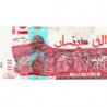 Algérie - Pick 142b_2 - 1'000 dinars - Série 12 941 - 06/10/1998 (2002) - Etat : SUP+