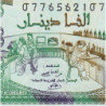 Algérie - Pick 144_1 - 2'000 dinars - Série 11 0518 - 24/03/2011 - Etat : SUP