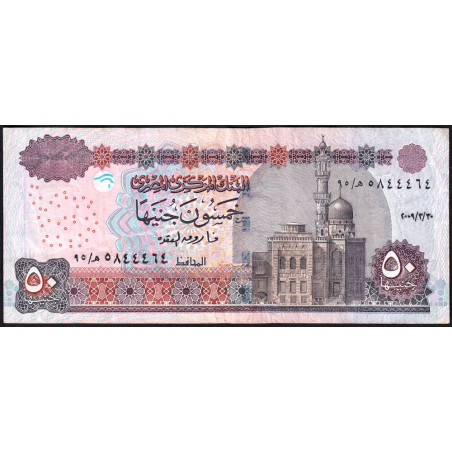 Egypte - Pick 66g - 50 pounds - 20/03/2009 - Etat : TB