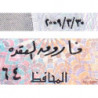 Egypte - Pick 66g - 50 pounds - 20/03/2009 - Etat : TB