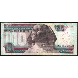 Egypte - Pick 67j - 100 pounds - 14/06/2009 - Etat : TB+