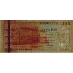 Bangladesh - Pick 63 - 100 taka - Série স জ - 2013 - Commémoratif - Etat : NEUF