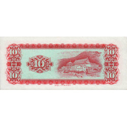 Chine - Taiwan - Pick 1979b - 10 yüan - Lettre A - Série Q E - 1969 - Etat : SPL
