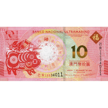 Chine - Macao - Pick 88 D - 10 patacas - 01/01/2019 - Année du cochon - Etat : NEUF