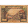 Centrafrique - Afrique Equatoriale - Pick 4f - 500 francs - Série D.11 - 1966 - Etat : B