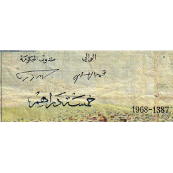 Maroc - Pick 53e - 5 dirhams - Série Q.36 - 1968 - Etat : TB