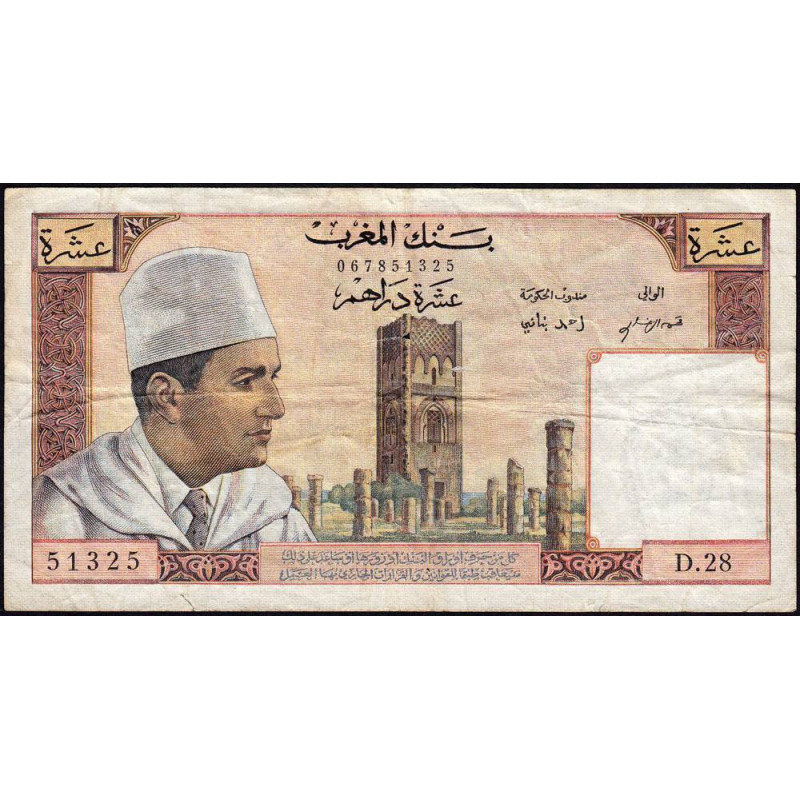 Maroc - Pick 54b - 10 dirhams - Série D.28 - 1963 - Etat : TB