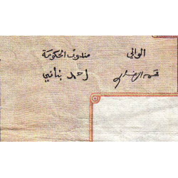 Maroc - Pick 54b - 10 dirhams - Série D.28 - 1963 - Etat : TB