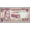 Maroc - Pick 57a_2 - 10 dirhams - Série BB/39 - 1970 - Etat : TB