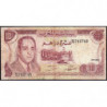 Maroc - Pick 57a_2 - 10 dirhams - Série BB/69 - 1970 - Etat : B