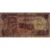 Maroc - Pick 57a_2 - 10 dirhams - Série BB/69 - 1970 - Etat : B