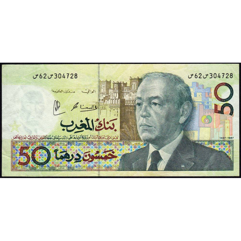 Maroc - Pick 64d - 50 dirhams - 1987 (2001) - Etat : TTB+