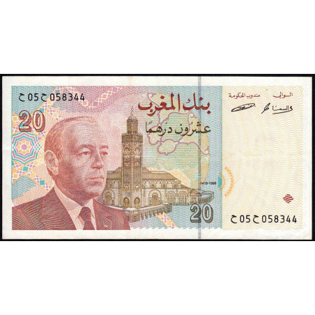 Maroc - Pick 67a - 20 dirhams - 1996 (1998) - Etat : TTB