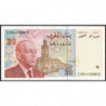 Maroc - Pick 67a - 20 dirhams - 1996 (1998) - Etat : TTB+