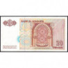 Maroc - Pick 67a - 20 dirhams - 1996 (1998) - Etat : TTB+