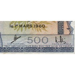 Guinée - Pick 14a - 500 francs - Série R - 01/03/1960 - Etat : TTB