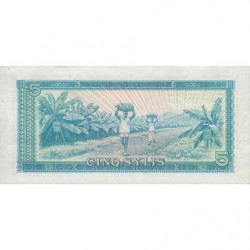 Guinée - Pick 22a - 5 sylis - Série FQ - 1980 - Etat : NEUF